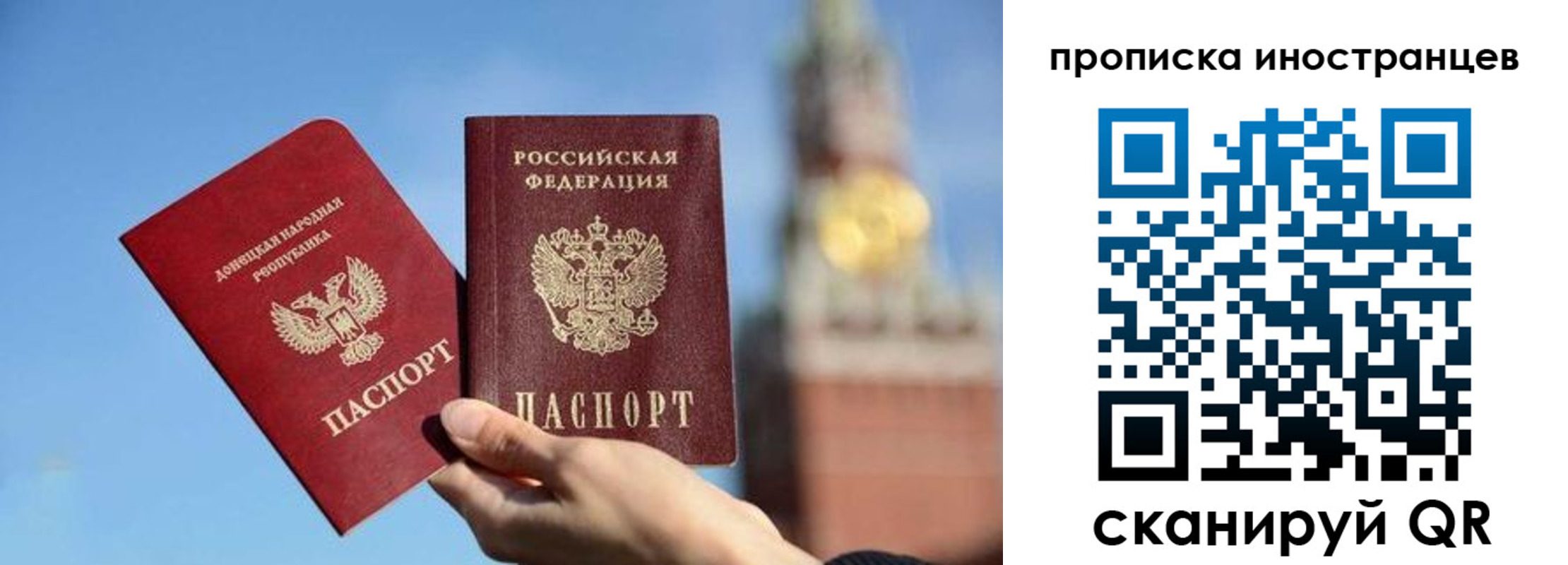 прописка штамп в Нягани