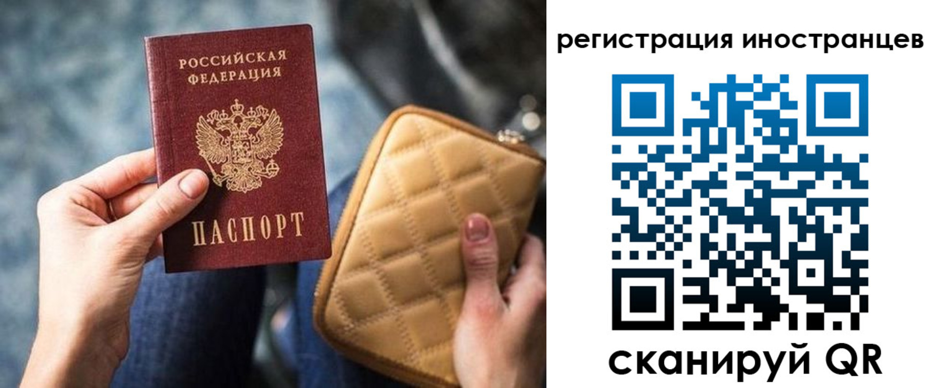 прописка для кредита в Нягани